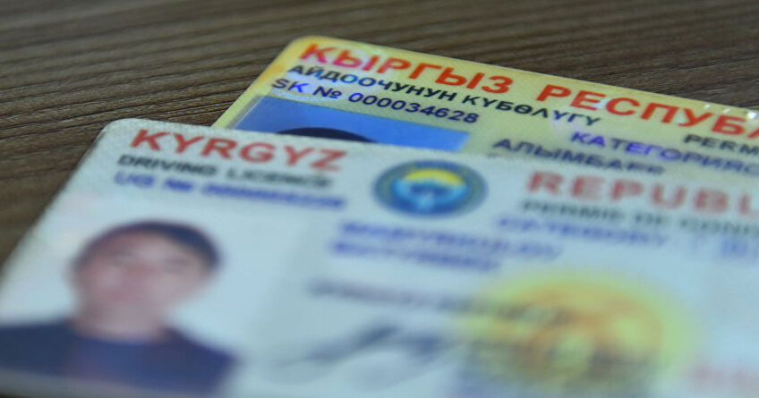 Бесплатная замена бессрочных водительских удостоверений: президент подписал указ
