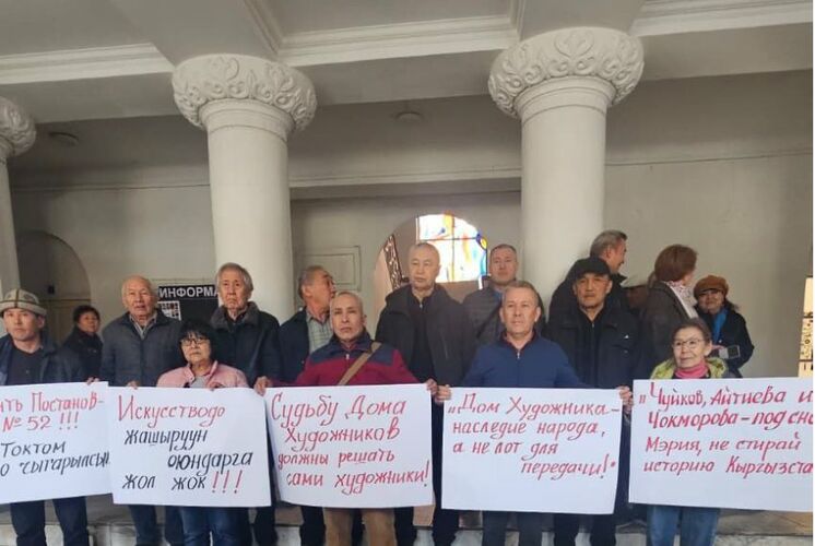 предоставлено Союзом художников