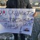 Фото Facebook. В Бишкеке возле здания мэрии прошел митинг против повышения стоимости проезда в маршрутках