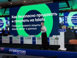 Почему сделки внутри lalafo&nbsp;&mdash; это надежно? Главное с&nbsp;выступления на&nbsp;CYBERTOR
