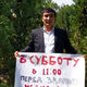 Фото из интернета. Гражданский активист Амантур Жамгырчиев