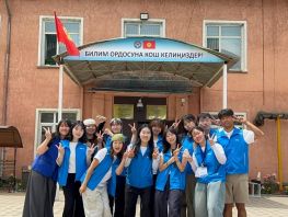 Волонтеры KOICA провели &laquo;Лагерь WaSH 2026&raquo; для детей Чуйской области Кыргызстана
