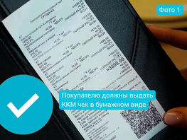 Салык кызматы эскертет: Тамактануу жайлары ККМ чек берүүгө милдеттүү
