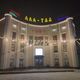 Фото 24.kg. Пятый день. Что изменилось в кинотеатрах Бишкека 