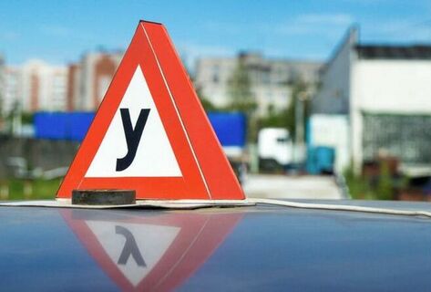  Road Traffic Licensing Institute begins operations in Kyrgyzstan