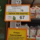 Фото 24.kg. Цены на сахар