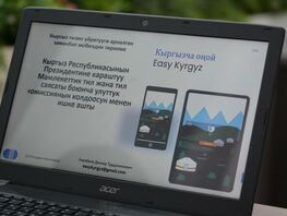 &laquo;Кыргызча оңой&raquo;: кыргызский язык теперь можно учить через мобильное приложение
