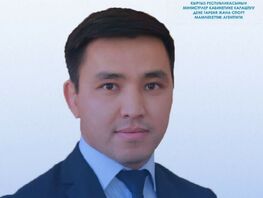 В&nbsp;дирекции по&nbsp;неолимпийским видам спорта назначен новый руководитель
