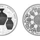 Фото Нацбанка. Серебряная монета «Кыргызская ваза» 