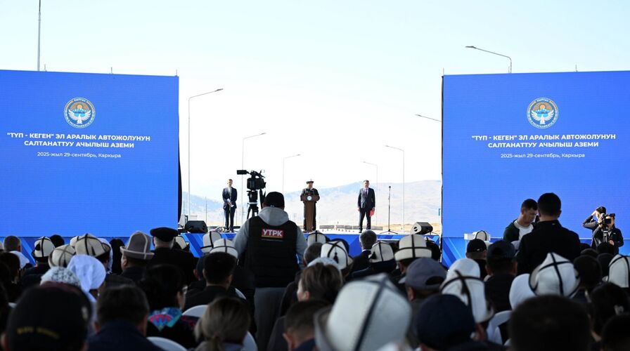 пресс-службы АП КР