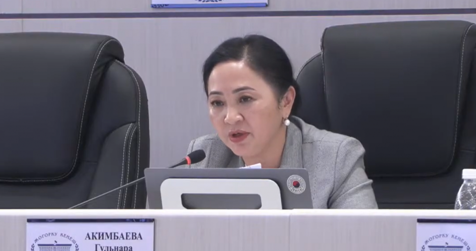 -скриншот с прямого эфира