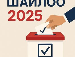 Шайлоо-2025: БШК дагы 170&nbsp;эл аралык байкоочу катады
