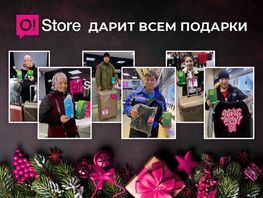Кыргызстанцы продолжают получать подарки от&nbsp;O!Store и&nbsp;Infinix
