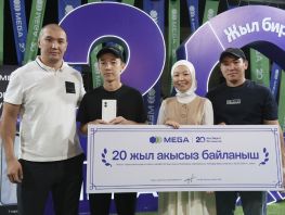 Очередной этап Kyrgyz Tour прошел в&nbsp;Таласе при поддержке MEGA
