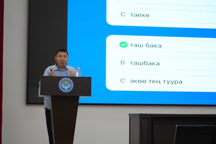Нацкомиссии по государственному языку 