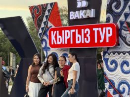 Бесплатные концерты по&nbsp;всей стране: BAKAI продолжает КЫРГЫЗ ТУР
