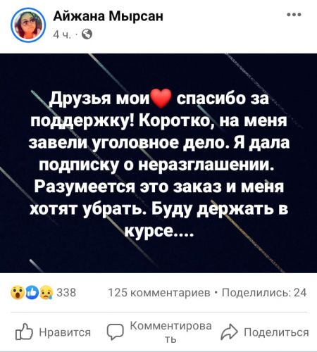 из интернета