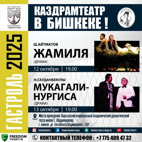 из интернета