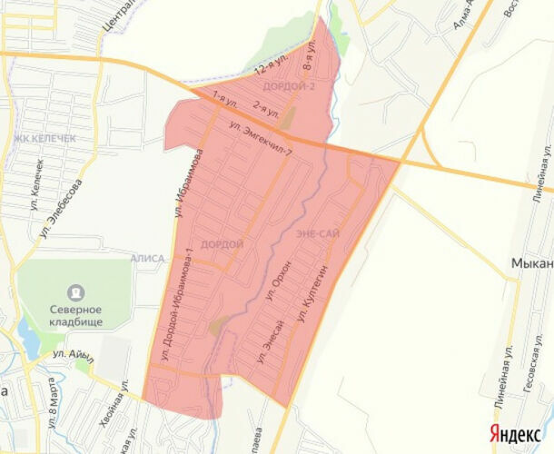 Бишкек шаардык мэриясынын басма сөз кызматы