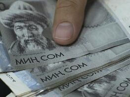 В&nbsp;Кыргызстане утвердили показатели средней зарплаты для расчета налогов 