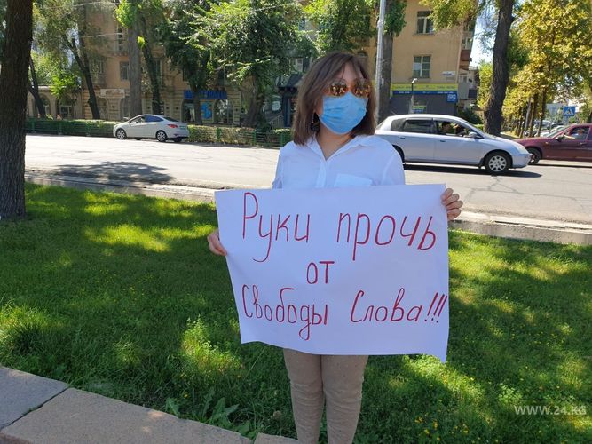 Фото 24.kg. В Бишкеке проходит митинг против закона о манипулировании информацией
