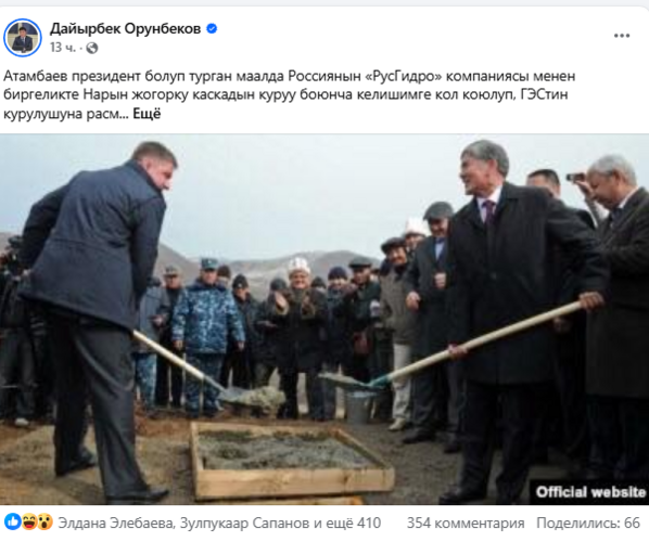 из социальных сетей