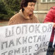 Фото ИА «24.kg» . Жители города Шопокова требуют прекратить работу металлургического комбината