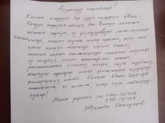 из социальных сетей