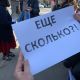 Фото Kloop. Митинг возле здания УВД Оша