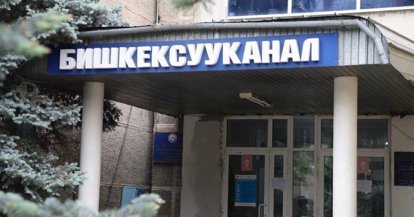 Много затрат. Причины повышения тарифа на&nbsp;воду назвали в&nbsp;Бишкекводоканале
