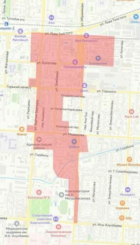 Бишкек шаардык мэриясынын басма сөз кызматы