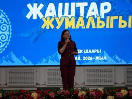 Бишкекте төрт күнгө созула турган &laquo;Жаштар жумалыгы&raquo; башталды
