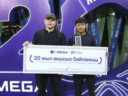 В&nbsp;Нарыне прошел очередной концерт Kyrgyz Tour в&nbsp;честь 20-летия MEGA
