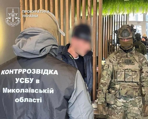 прокуратуры Николаевской области Украины