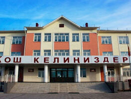 Уровень образования в&nbsp;кыргызских школах ниже, признали в&nbsp;профильном ведомстве 