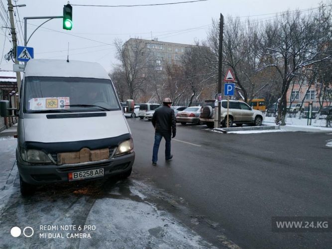 читателя 24.kg