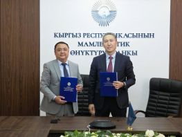 Госбанк развития запустил финансирование &laquo;зеленого&raquo; бизнеса через &laquo;Банк Азии&raquo;
