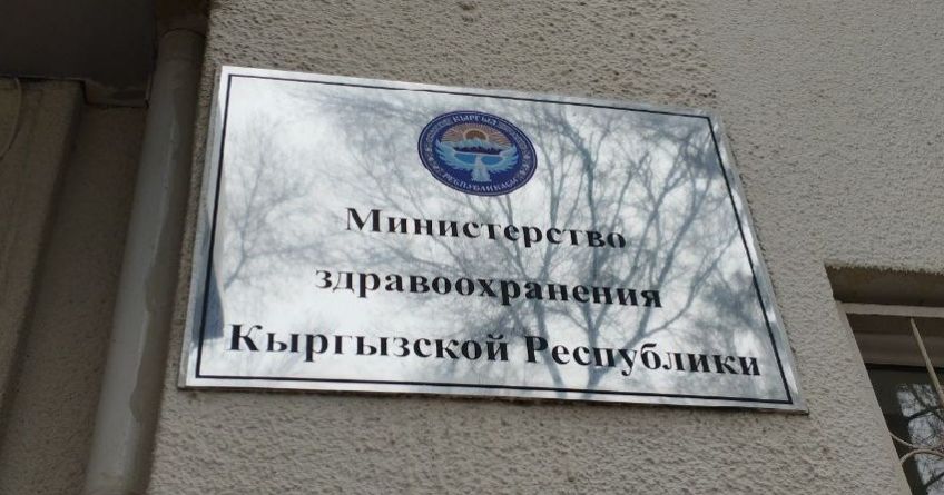 Продлевать сроки аккредитации медвузов в&nbsp;КР не&nbsp;станут. Что будет со&nbsp;студентами
