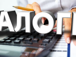 Малый бизнес освободили от&nbsp;налогов. Кто попадает под льготы
