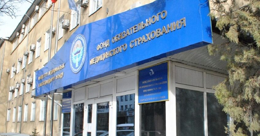 Страховку в&nbsp;Кыргызстане продлили до&nbsp;18&nbsp;лет. Детям расширили бесплатную медпомощь
