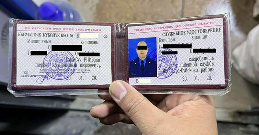 В&nbsp;Ошской области задержаны два следователя, подозреваемые в&nbsp;вымогательстве
