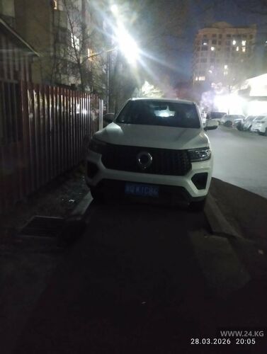 читателя 24.kg