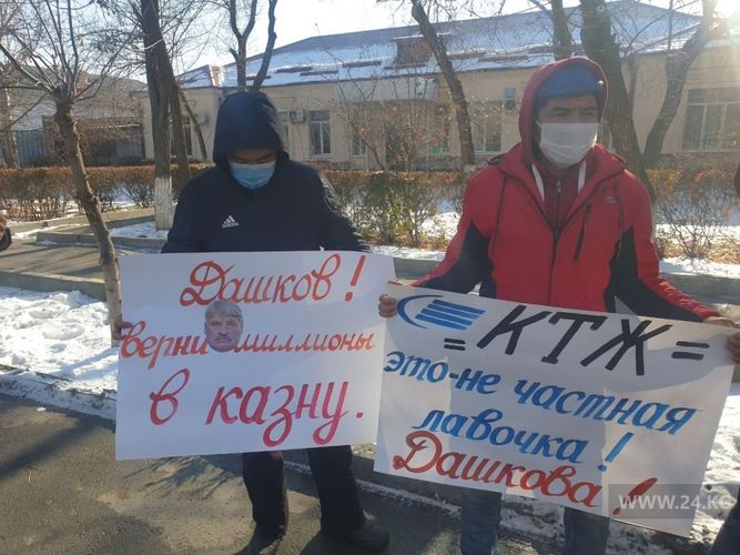 Фото 24.kg. В Бишкеке проходит митинг