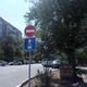 Фото 24.kg. Знак 5.9 «Полоса для маршрутных транспортных средств» установлен неверно
