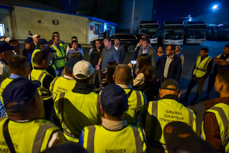 Бишкек шаардык мэриясынын басма сөз кызматы