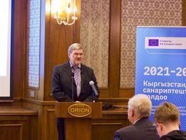 Цифровизация в&nbsp;Кыргызстане получает новый импульс
