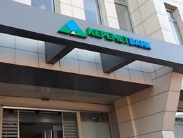 Почему &laquo;Керемет Банк&raquo; продают так дешево, интересуется депутат
