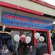 Фото Аббаса Назарова . В Баткене открылся благотворительный магазин 
