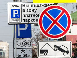 Почасовая оплата и&nbsp;паркоматы. Что еще ждет водителей в&nbsp;Бишкеке
