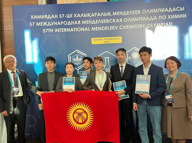 Министерства образования и науки